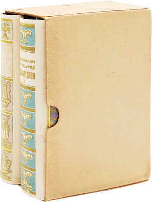 Бокаччо Д. Декамерон / Суперобл. В.П. Белкина; титул А. Ушина. [В 2 т.]. Т. 1—2. Л.: Academia, 1930.